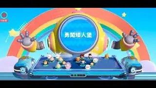 4排全服