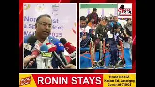 🔴 2nd North East Para Sports Meet in Guwahati