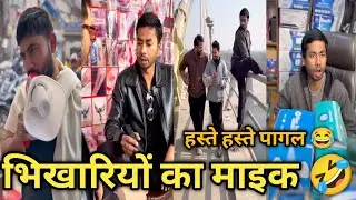 Funny video 🤣 || Comedy video|| Instagram comedy video|| Hindi comedy video| funny| Trending comedy