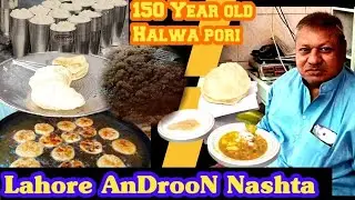 famous Lahore Nashta 150 Year old Halwa Pori|ANDROON Lahore street food Pakistan
