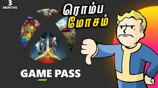 XBOX Gamepass Price HIke is Very Bad - தமிழ் ($30?)