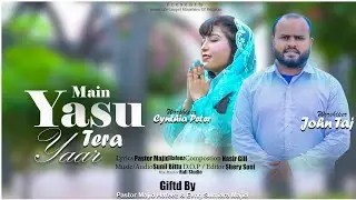 MA YASU TERA YAR// JOHN TAJ// CYNTHIA PETER// NEW MASIH GEET// 2025/ OFFICIAL VIDEO 
