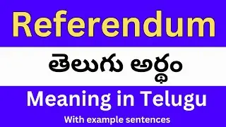 Referendum meaning in telugu with examples | Referendum తెలుగు లో అర్థం @Meaning in Telugu