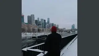 Без тебя