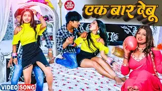 Video | Lagan Special Video Song 2024 | #Ft:- Rani | Bhojpuri Akrestra Hit Song | New Song 2024