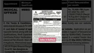 Border Roads Organisation (BRO) Hiring in J&K