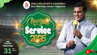 🔴 Year End & New Year Service | December 31, 2025 | Zion Worship Centre