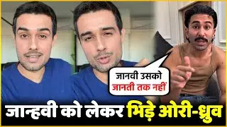 Orry Badly Angry On Dhruv Rathee For Targeting Janhvi Kapoor | Full Controversy Explained !