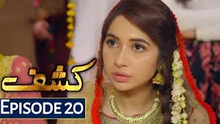 Kashf New Episode 20 - Hum Tv Drama | 25th Aug 2020 - By Apna Tv