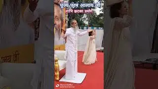 param aalay ji | Sun to humun Foundation Pune