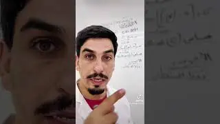 فكرة رهيبة في القراءة البيانية ثالثة ثانوي شعب علمية 