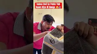 Kya Apne Bhi?😂 Pre Holi Celebration in Childhood🔫 #relatable #holi #funnyshort #childhood #reality