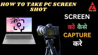 How To Take Screenshot In Pc | Ask Zee