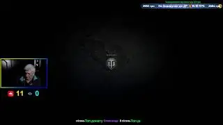 World of Tanks EU🎼З музикою від Вас🎼Виконую Dravec 💥Натиск💥Нова глава Wolfenstein E65 Zwilling)