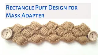Crochet Rectangle Puff Pattern for Mask Adapter