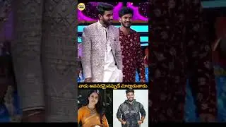 Thanuja kalyan Star maa Sankranthi event 🥰💖