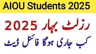 Aiou /Spring 2025 Result/Latest update/Aiou spring 2025 Result 2025