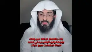 رات بالمنام اجاها خبر وفاه زوجها وابو الياس يحكي قصه امرأة اجهضت سبع مرات
