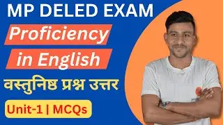 proficiency in english d.el.ed 1st year | proficiency in english MCQ | mp deled exam date 2023