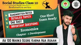 Class 10 Economics Ch 1 Development One Shot | Full Chapter Revision with Important Questions