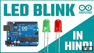 Arduino LED Blink Tutorial with Breadboard | Arduino LED Code l Arduino LED in Hindi 🔥🔥