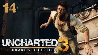 Uncharted 3: Drake's Deception - Ship Graveyard - #14