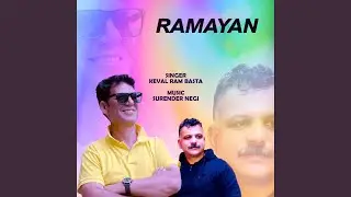 Ramayan
