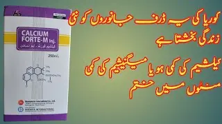 Calcium forte m injection use in cow buffalo Best imported calcium injection