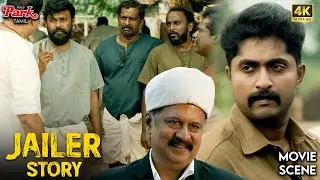 Interesting Tamil Movie Scene - Jailer Story | Dhyan Sreenivasan | Manoj K Jayan | Divya Pillai |VPT