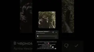 На всех площадках ♡ #rap #spotify #hiphop #music