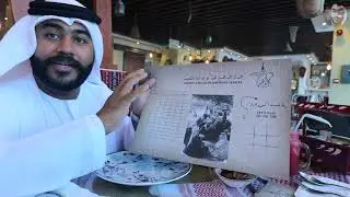 Emirati Food