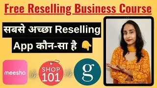 Meesho Vs Shop101 Vs GlowRoad App | Best Online Reselling App in India (Hindi) - Honest Review