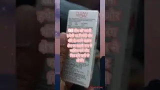 Clean and dry intimate wash ka istemal kaise kare hindi me
