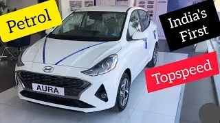 Hyundai Aura petrol topspeed😊😝..(Mindblowing wat a kick)..India's first aura topspeed😍