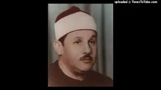 118.  Juz 30 Syekh Mahmud Ali Albanna
