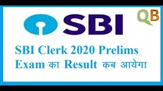 SBI Clerk 2020 Prelims Result News | SBI Clerk Result News |