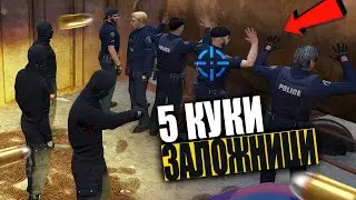 СТАРИРАМЕ СУПЕР СЕКРЕТНАТА ОПЕРАЦИЯ: МИНДЖА