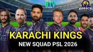 Karachi kings expected squad 2026 || Karachi kings squads 2026 || Karachi kings psl 2026 squad