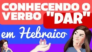 CONHECENDO O VERBO 