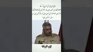 Cypher wrong or right 🤔 #imrankhan #shorts #ptitiger #pti #cypher #army #ispr