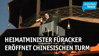 Neuer Glanz - Heimatminister F&uuml;racker er&ouml;ffnet frisch sanierten Chinesischen Turm