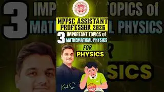 MP Assistant Professor Physics 2026 | mathematical physics 🔥 4 MOST Important Topics #shorts