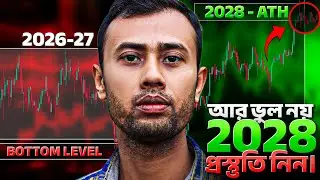 No more mistakes in Crypto investment! Master plan for 2028. Crypto market update 