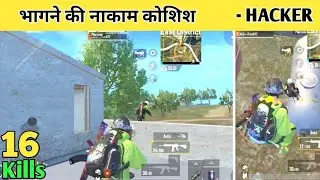 Unsuccessful attempt to Escape | Pubg lite Gameplay By - ADS PratikYT