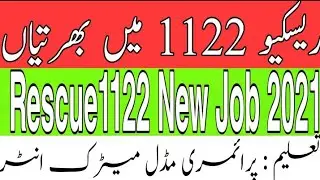 Rescue 1122 new  job 2021 latest Rescue 1122 new job 2021