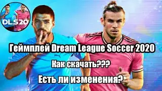 Gameplay Dream League Soccer 2020 | Как скачать? | Режимы и меню | Есть ли изменения?