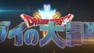 Dragon Quest Die's Adventure Soul Bonds - Theme song RISE is released! | Mobile