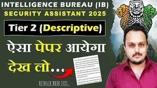 IB Security Assistant 2025 Tier 2: ऐसा Paper आयेगा! 🔥 | IB SA Descriptive Exam Strategy |  Cut Off