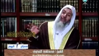 حسن المعاشرة الزوجية   معراج الروح للشيخ مصطفى العدوي