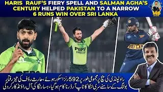 Haris RAUF&rsquo;s fiery spell and Salman Agha&rsquo;s century helped Pak to a narrow 6 runs win over Sri Lanka